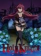 Holy Knight　第一巻　（初回限定生産） [Blu-ray]