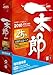一太郎2010 [25周年記念パック] 特別優待版