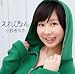 えれぴょん（初回限定盤Ａ/えれぴょん顔アップ盤！）(生写真無し)