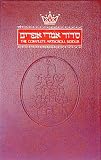 The Complete Artscroll Siddur (Artscroll Mesorah Series)