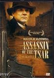 Assassin of the Tsar [Import] [DVD]