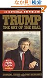 Trump: The Art of the Deal
