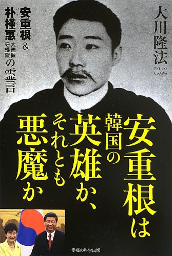 �½ź��ϴڹ�α�ͺ��������ȤⰭ�⤫ (OR books)