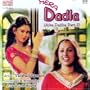 Mera dadla-aika dajiba part 2
