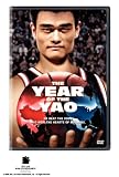 The Year of the Yao