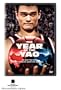 The Year of the Yao