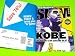 Kobe Bryant - Los Angeles Lakers (Slam Magazine - December 2008)