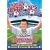 Ricky Hatton's Hotshots [DVD] [2008]