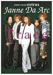 Trace―Janne Da Arc (FOOL’S MATE extrax) [復刻版]