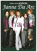 Trace―Janne Da Arc (FOOL’S MATE extrax) [復刻版]