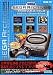 SEGA Archives from U.S.A Vol.2