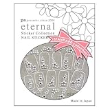 ｅｔｅｒｎａｌ　ヴァインフラワーの画像