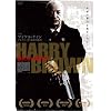 �T�����̏��Y�� [DVD]