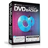 DVD バックアップ(Mac)