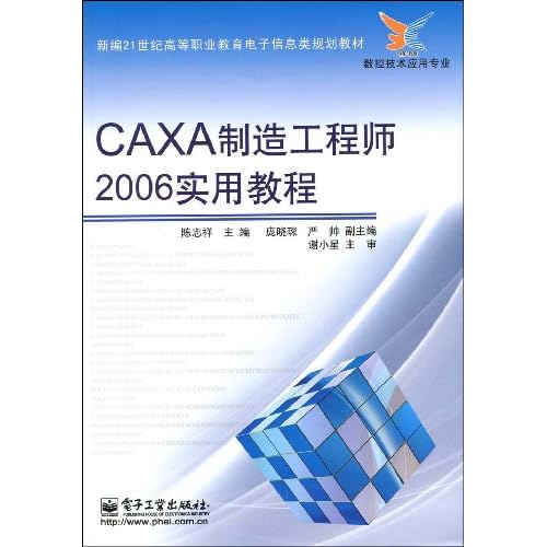 制造工程师工作描述 51ouhltEhML._AA500_.jpg