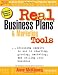 Real Business Plans and Marketing Tools