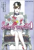 スモールワールド (KADOKAWA CHARGE COMICS)