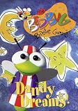 Bedbug Bible Gang: Dandy Dreams!