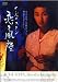 �I�[�M���X�^�� ���X���o (�����^����p��) [DVD]