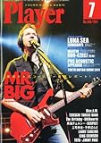 Player (プレイヤー) 2011年 07月号 [雑誌]-