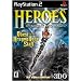 Heroes of Might and Magic