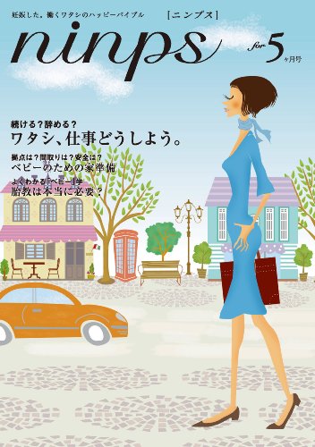坂下千里子のアイテム画像