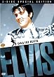 Das ist Elvis [Special Edition] [2 DVDs]