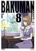 バクマン。８ 〈初回限定版〉 [DVD]