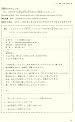 Yomu Training Revised Edition