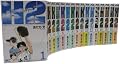 H2(エイチ・ツー)全17巻 完結コミックセット(ワイド版)(少年サンデーコミックス)