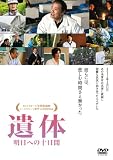 ��� �����ւ̏\���� [DVD]