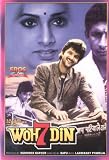 Woh 7 Din (1983) (Hindi Film / Bollywood Movie / Indian Cinema DVD)