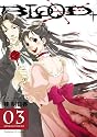 Blood+ Volume 3 (Blood +) (v. 3)