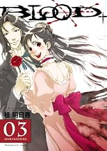 Blood+ (Volume 3)
