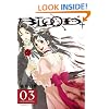 Blood+ Volume 3 (Manga) (v. 3)