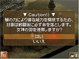 �w���@���L���[�v���t�@�C�� -���w������-�x���g�債�Č���