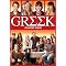 Know Upcoming TV On DVD Releases