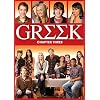 Greek: Chapter Three