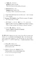 How to Tell the Difference Between Japanese Particles