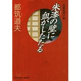 商品の詳細