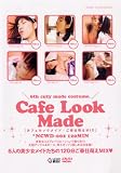 Caf? Look Made �ڥ��ե���å��ᥤ�ɡ�������˨��MIX��
