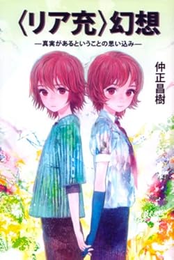 �ҥꥢ���Ӹ��ۡ����¤�����Ȥ������Ȥλפ�����