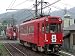 【MODEMO・モデモ】鉄道模型Nゲージ名鉄モ600形（M車...