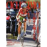 CICLISSIMO (チクリッシモ) 2010年 11月号 [雑誌]
