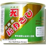 Kaneku Premium Wasabi Ko - Japanese Horseradish Powder Value Pack - 1.76 Oz