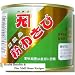 Kaneku Premium Wasabi Ko - Japanese Horseradish Powder Value Pack - 1.76 Oz