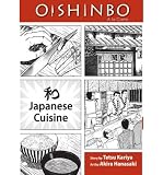 [OISHINBO A LA CARTE: JAPANESE CUISINE] BY Tetsu, Kariya (Author) Viz Media (publisher) Paperback