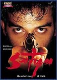 Satya (1998) (Hindi Film / Bollywood Movie / Indian Cinema DVD)