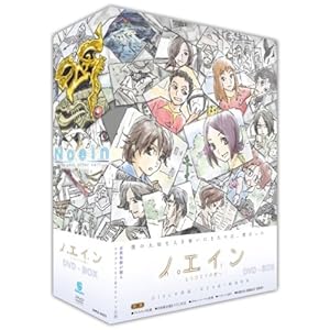 �m�G�C�� �����ЂƂ�̌N�� DVD-BOX