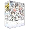 �m�G�C�� �����ЂƂ�̌N�� DVD-BOX